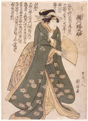 Segawa: Koshi Genta (wodbook print)