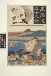 Tokaido Gojusan-tsui: Oigawa