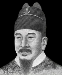 Portræt af kong Coreen Sejong den Store (1397-1450) viser på forsiden af den 10.000 vundne pengeseddel (koreansk valuta).