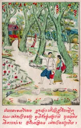Suvana Sama Jakata. (stik, ca. 1910)
