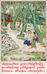 Suvana Sama Jakata. hvad. 1910 (illustration)