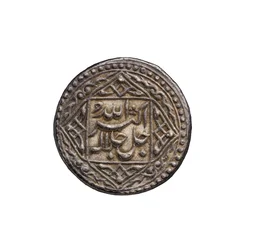 Mughal mønt fra Agra