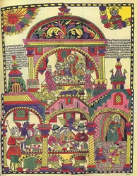 Festmåltid. (Gæstemåltidet). Lubok af en russisk mester, træsnit og akvarel, begyndelsen af ​​1700-tallet. russisk kunst