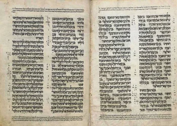 Hebraisk bibel, Yemen (blæk på pergament)