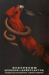 Vi vil rykke spioner og adspredere af fascismens trotskij-bukharintiske agenter!, 1937
