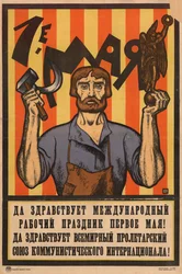 1. maj 1920.