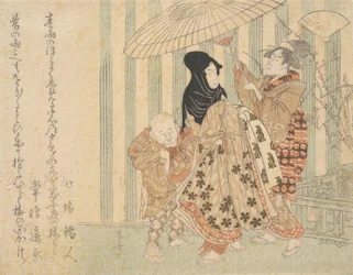 Kurtisane med tjenere, dreng og stuepige, i regnen under en paraply, ca. 1800., ca. 1800.