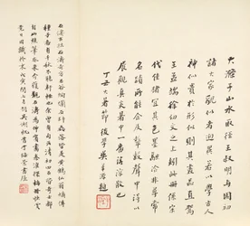 Erindringer om Qinhuai-floden, 1642-1707.