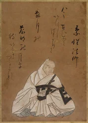 Digteren Sōsei