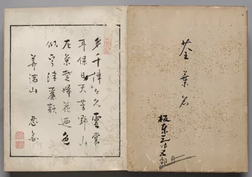 Blad fra album med skuespillerportrætter