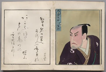 Blad fra album med skuespillerportrætter