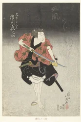 Ichikawa Morinosuke som Nagoya Sanza Nagoya Sanza Ichikawa Morinosuke