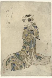Matsue Nakamura og Otaka Otaka Namakura Matsue