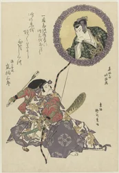 Skuespilleren Arashi Tokusaburo skifter navn til Arashi Kitsusaburo II og spiller rollen som Hyogonomoki Yorimasa fra stykket Yorimasa nue monogatari