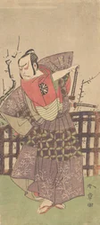 Den første Nakamura Nakasumi Som Samurai Dressed Medlem Op og ned, hva