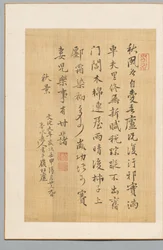 Digt, 1812.