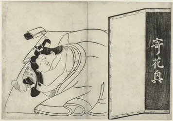 Erotisk show Hana ni Yosurukyo (serietitel)