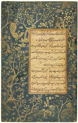 Oplyst folio direkte fra en Gulistan Rose Garden of Sadi...., ca. 1475-1500, grænser tilføjet ca.