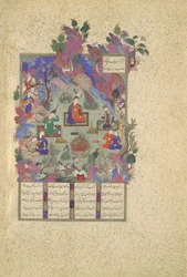The Feast of Sada, Folio 22v fra Shahnama Book of Kings of Shah Tahmasp..., ca. 1525.