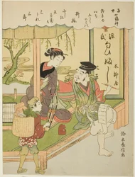 Ebisu, fra serien "The Seven Gods of Good Luck in Modern Life (Tosei Shichi Fukujin)"
