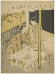 First Love (Hatsu koi), en parodi på episoden af "Tales of Ise"