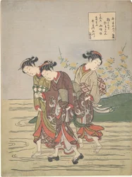 Piger Fording the Ide no Tamagawa