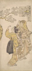 Shimizu Hand MP, ikke? 1765. , myg. 1765.