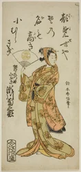 Skuespilleren Segawa Kikunojo II som Yamabuki, søster til Hata Rokurozaemon, i skuespillet "Shikai Nami Yawaragi Taiheiki," optrådte på Ichimura Theatre i den ellevte måned, 1763