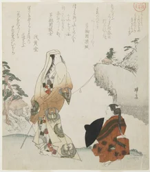 (Dame og unge prins), ca. 1816-1819