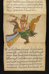 Or. 16482, f.19 »Satra«: Om spådomskunst og råd til et lykkeligt og sundt liv (foldebog af papir)