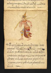 Or. 16482, f.44 »Satra«: Om spådomskunst og råd til et lykkeligt og sundt liv (foldebog af papir)