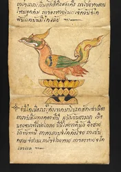 Or. 16482, f.50 „Satra“ Om spådomskunst og råd til et lykkeligt og sundt liv (foldebog af papir)