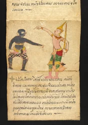 Or. 16482, f.51 „Satra“ Om spådomskunst og råd til et lykkeligt og sundt liv (foldebog af papir)