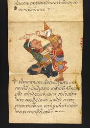 Or. 16482, f.57 „Satra“ Om spådomskunst og råd til et lykkeligt og sundt liv (foldebog af papir)