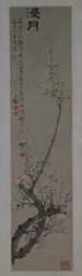 Plum Blossoms in Moonlight, anden halvdel af det 18. århundrede.