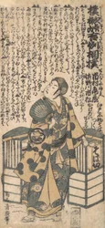 S Sene fra Tye Drama Kashiwa-ga-thorn Kichirei Sumo? 1757.