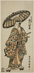 Da Yazo Ichikawa var læge