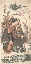 TE FØRST Nakamura Tohru-medlem TE ROF Det er vidunderligt. . . , 2. port, 1746.
