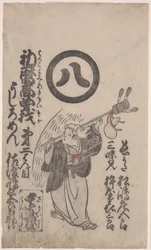 Fox Dance (træsnit på japansk papir)