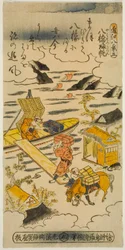 Returning Sails at Yabase (Yabase no kihan), nr. 5 fra serien "Eight Views of Omi (Omi hakkei)"