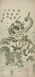 Susano-o no Mikoto dræber den ottehovedede drage, 1748
