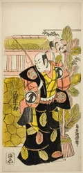 Skuespilleren Sawamura Sojuro I som Ebisu i stykket "Suehiro Eho Soga," opførte på Nakamura Theatre i den første måned, 1729