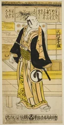 Skuespilleren Sawamura Sojuro I som Furukoori Shinzaemon forklædt som Shimada Kanzaemon i stykket "Ima wa Mukashi Omokage Soga", opført på Ichimura Theatre i den femte måned, 1737
