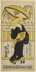 TEAC og r Kiku Segawas kvindelige læge Som Utabikyuuni-medlem betaler "Fuji ser Sato Eiso ga" (?), Opført på Te Ichimura th, 1742