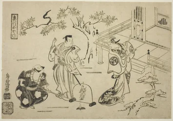 Skuespillerne Ichimura Tamagashiwa I som Iwaki Hime, Murayama Heiemon III som Katsuta Jiro og Katsuyama Matagoro som Minamoto no Yoshiie i stykket "Yoroi Kurabe Oshu Kogane", opført på Ichimura Theatre i den ellevte måned, 1716