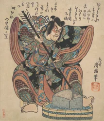 Ichikawa Danjuro II i rollen som Soga Goro fra Play Yanone, ca. 1820.