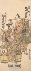 Kabuki ac og rs Ichikawa Rhizo doctor idé d band kostede Kosaburo Ii, 1767. , 1767.
