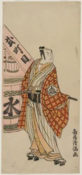 Matsumoto Koshiro IV som bymand, der står ved siden af en vandtønde