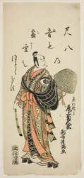 Skuespilleren Onoe Kikugoro I som Kyo no Jiro i stykket "Fujibumi Sakae Soga", der blev opført på Ichimura-teatret i den anden måned i 1763.