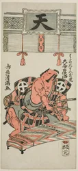 Skuespilleren Otani Hiroji III som Hata no Daizen Taketora i stykket "Kisoeuta Sakae Komachi", opført på Ichimura-teatret i den ellevte måned, 1762.